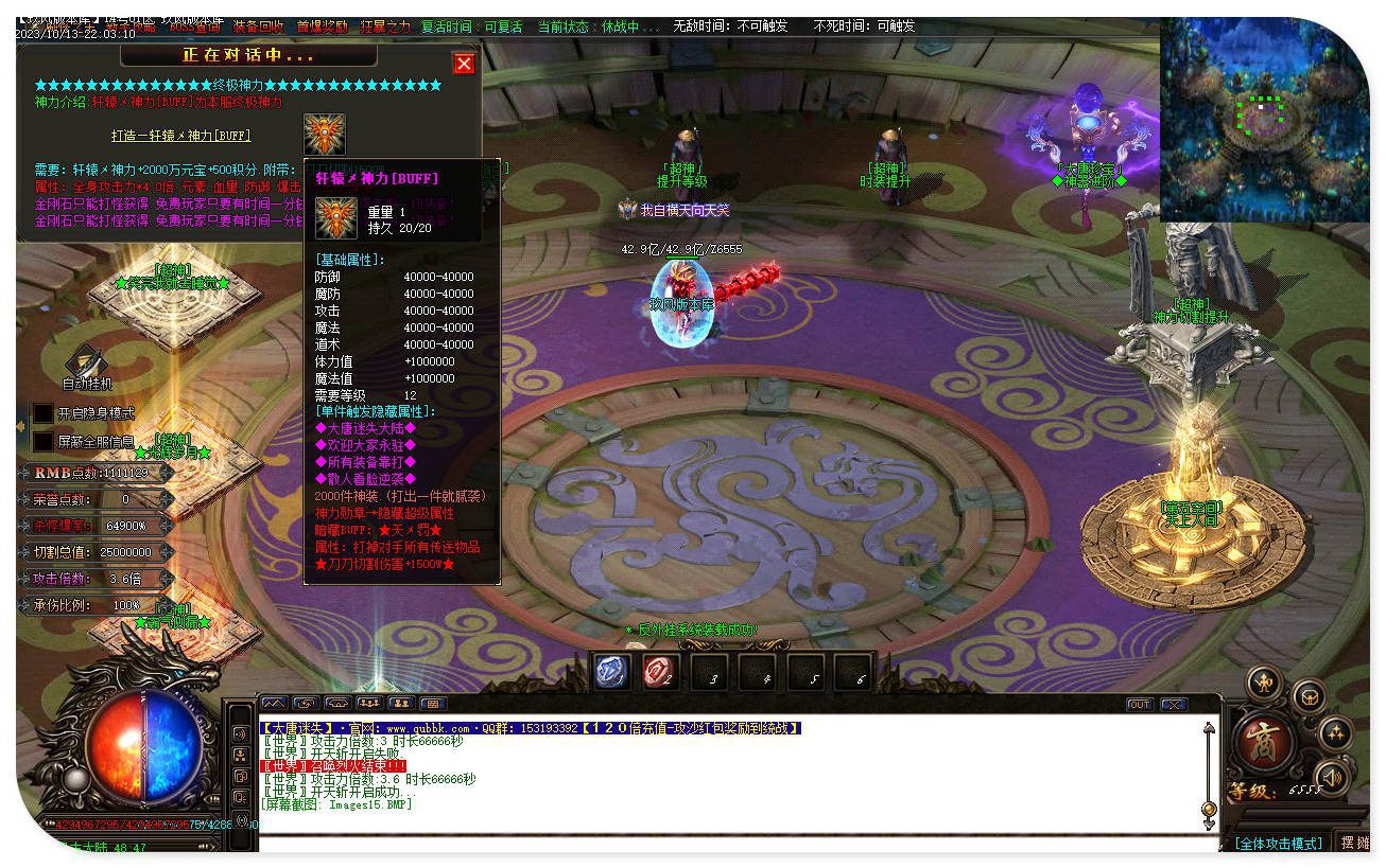 223006ng78ui6gia97ugv3