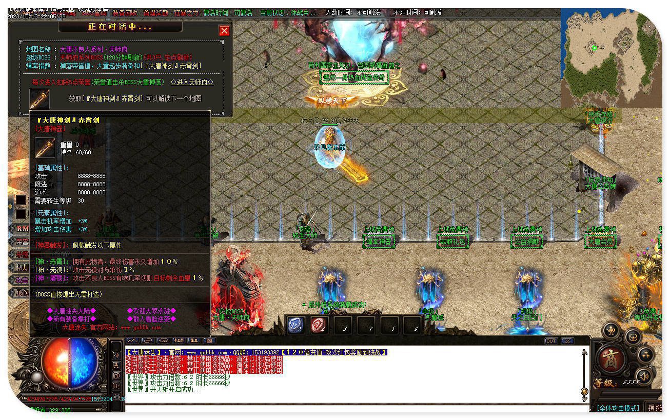 223008emegu5fh53rlsblr