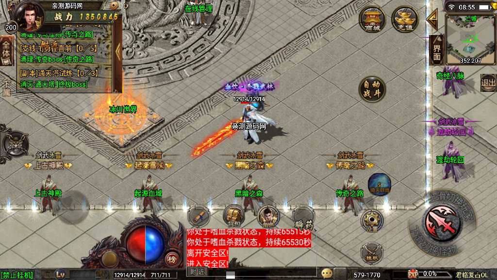 1677202439995969