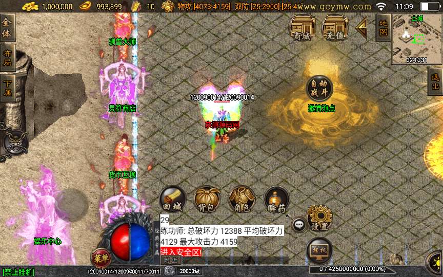 1705377028130205