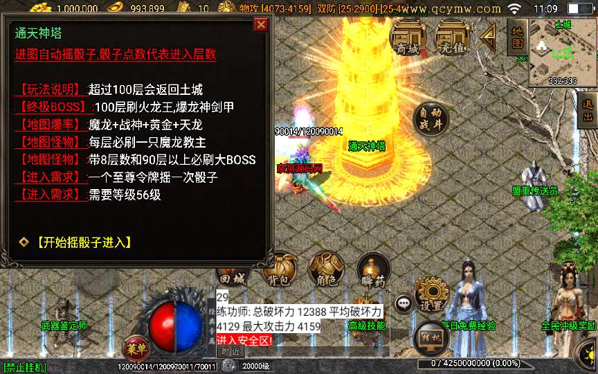 1705377028362053