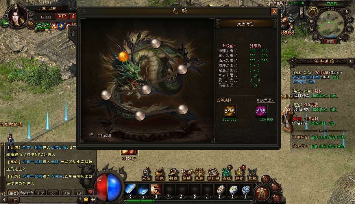 1706260235221878