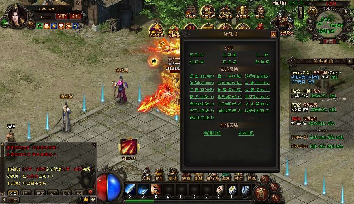 1706260235873366