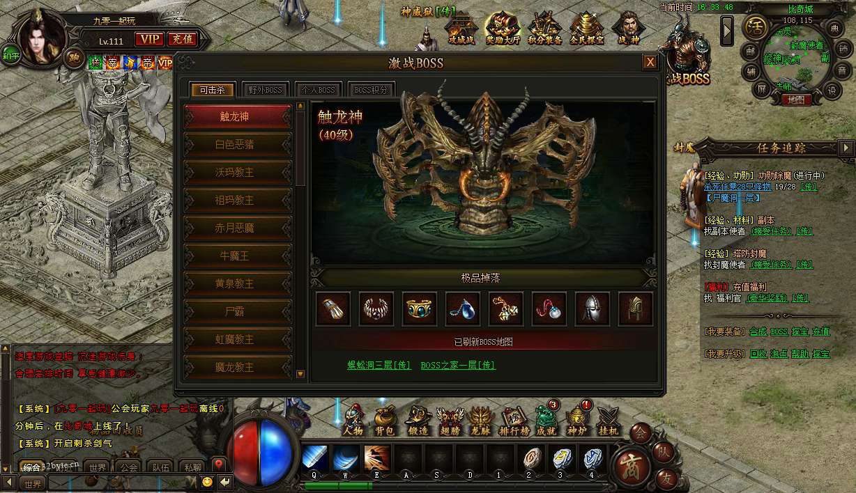 1706260235967457