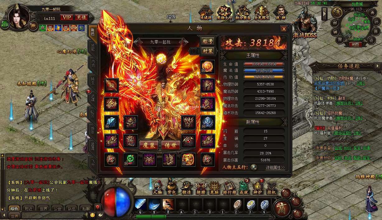 1706260235977634
