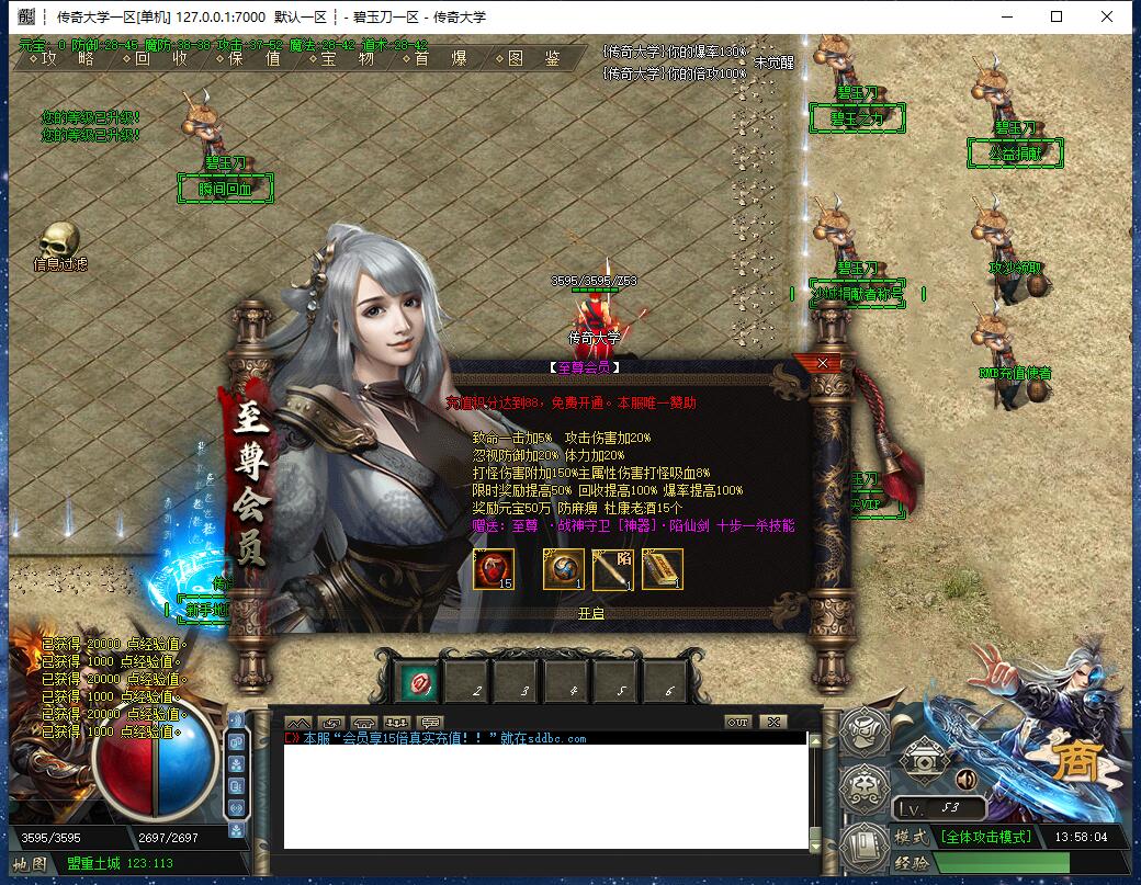 1717555487 24704afc4495bf4