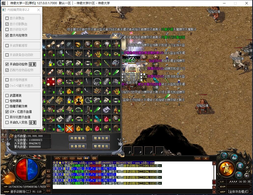 1719456157 322b06291941009