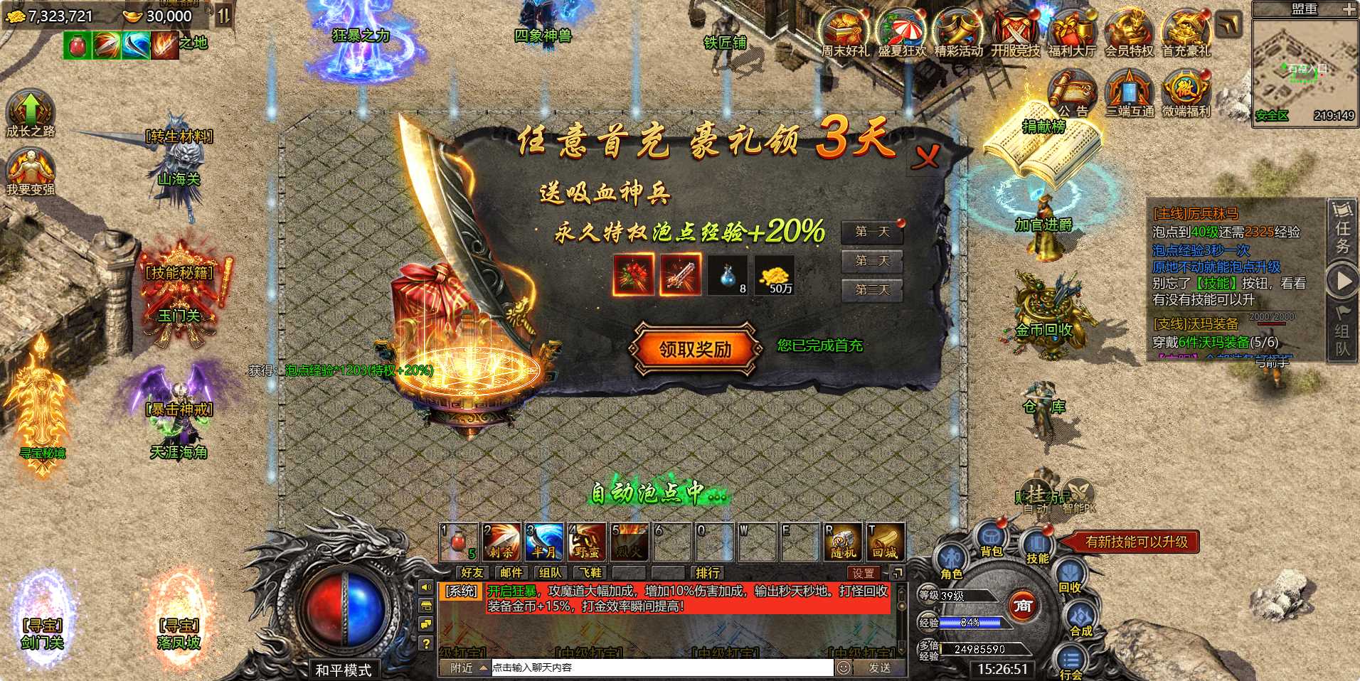 1723001639 deaf54a0e8d25d0