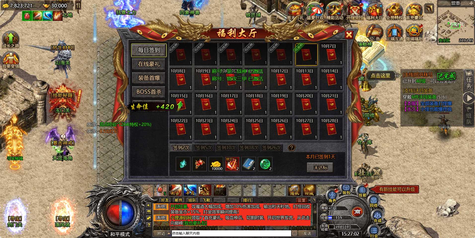 1723001640 bb644655ecdd5d8