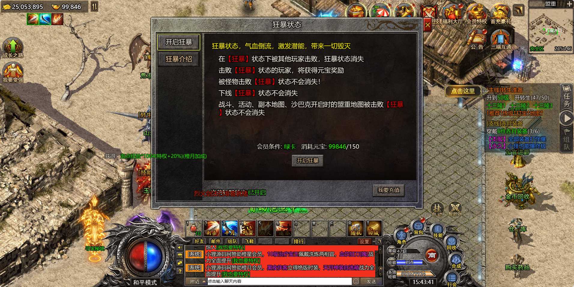 1723001647 5adc70a6ad93021