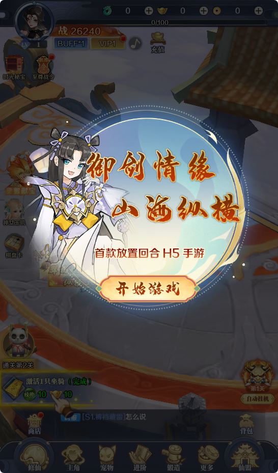 【九州飞凰录H5多区跨服修复版】三网H5游戏Linux服务端+多区跨服+GM授权后台