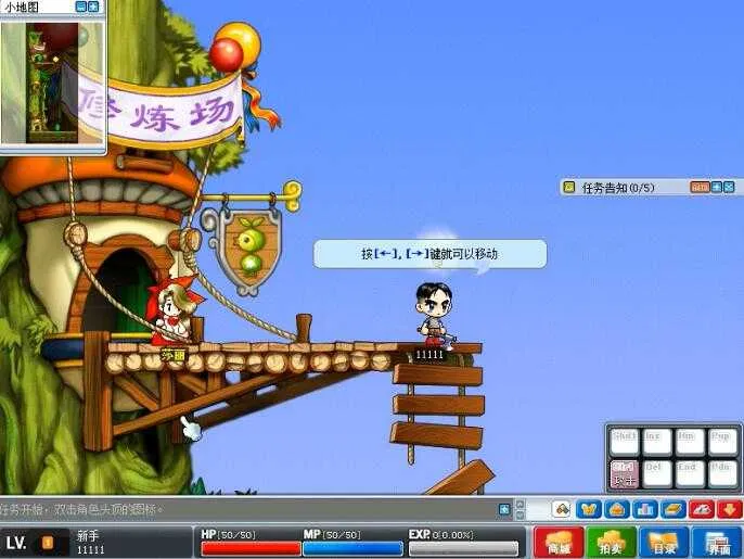 【冒险岛单机版】冒险岛072服务端+客户端+架设视频教程