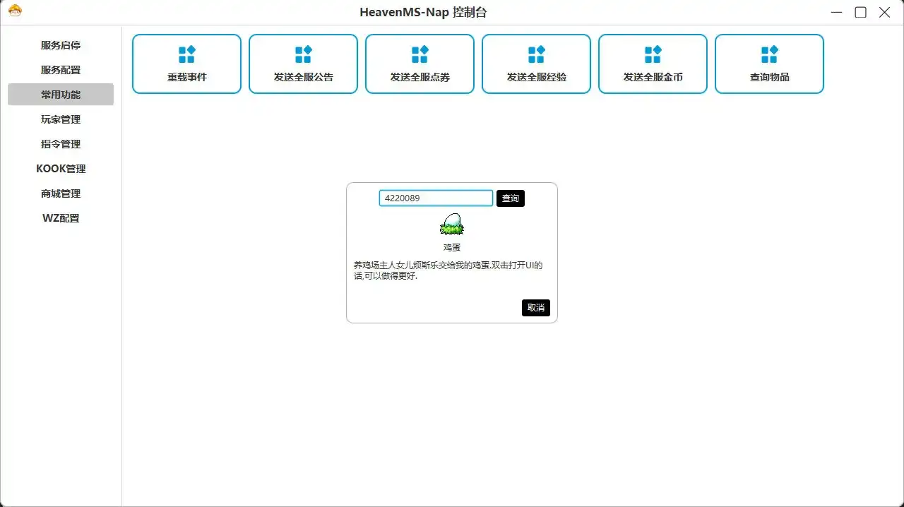 5c5907b10e69a53